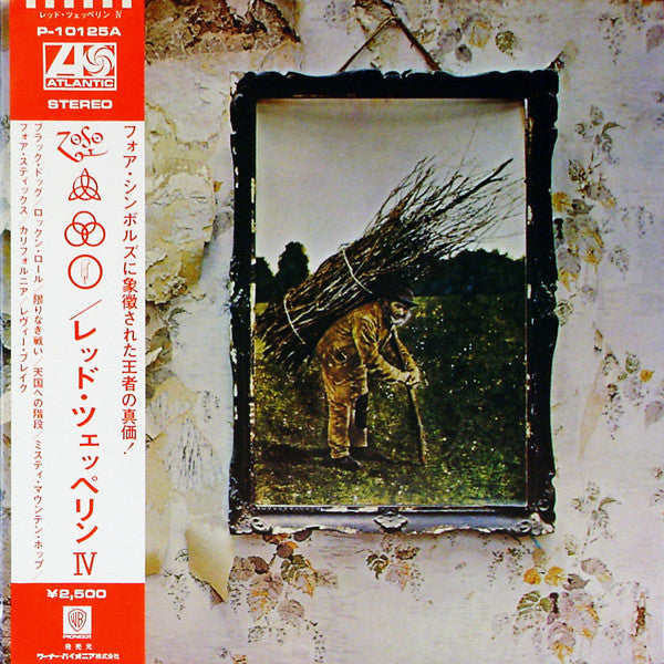 Led Zeppelin = レッド・ツェッペリン* - IV = レッド・ツェッペリン IV (LP, Album, RE, No )