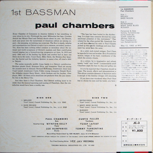 Paul Chambers (3) - 1st Bassman (LP, Album, RE)