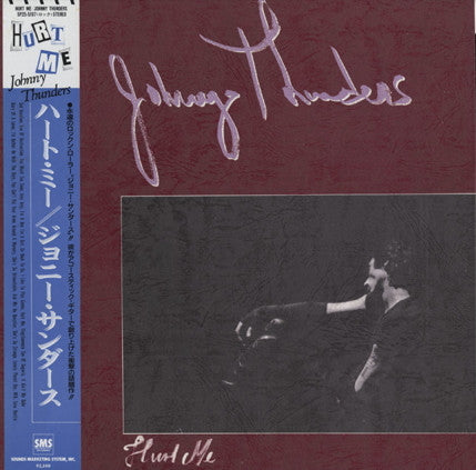 Johnny Thunders - Hurt Me (LP, Album)