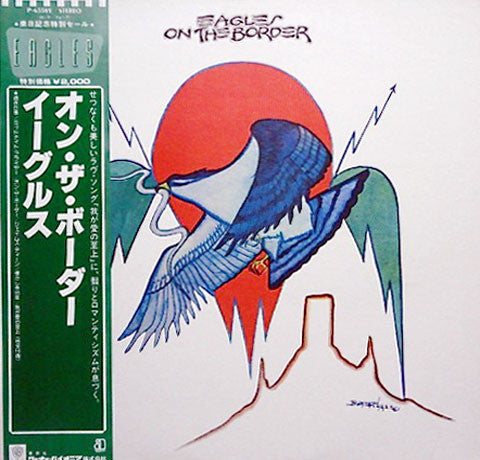 Eagles - On The Border (LP, Album, RE)