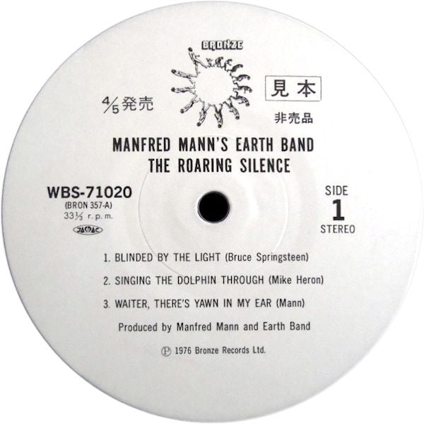 Manfred Mann's Earth Band - The Roaring Silence (LP, Album, Promo, RE)