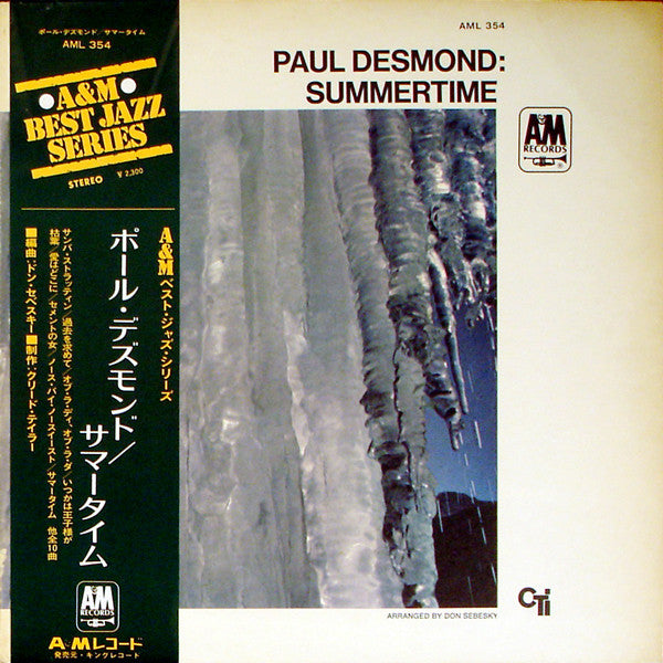 Paul Desmond - Summertime (LP, Album, Gat)