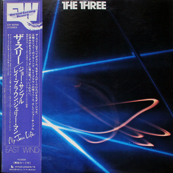 Joe Sample / Ray Brown / Shelly Manne - The Three (LP, Album, RE)