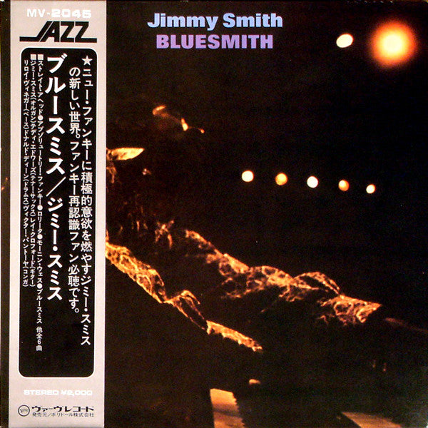 Jimmy Smith - Bluesmith (LP, Album, Gat)