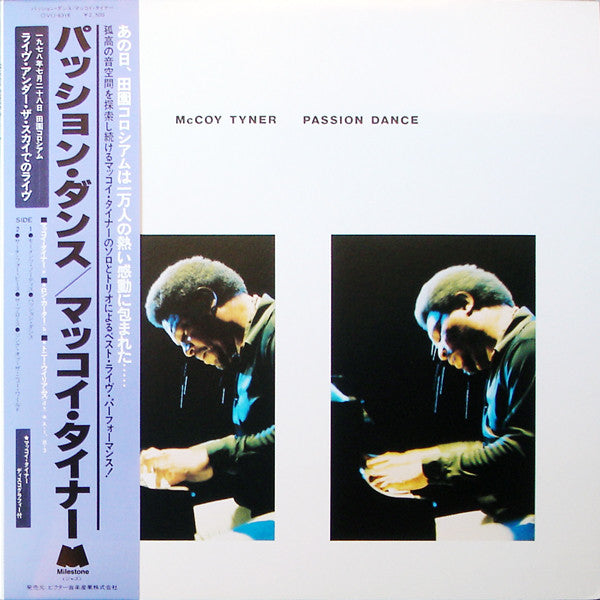 McCoy Tyner - Passion Dance (LP, Album)