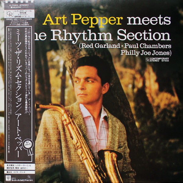 Art Pepper - Art Pepper Meets The Rhythm Section (LP, Album, RE)