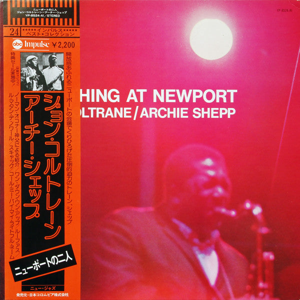 John Coltrane / Archie Shepp - New Thing At Newport (LP, Album, RE)