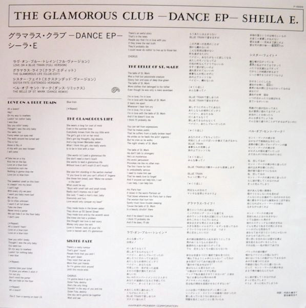 Sheila E. - The Glamorous Club - Dance EP - (12"", EP)