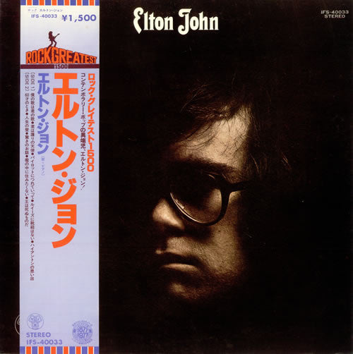 Elton John - Elton John (LP, Album, RE)
