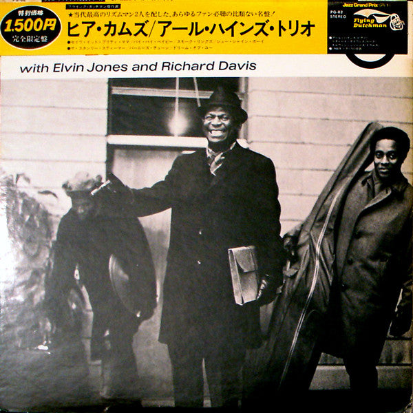 The Earl Hines Trio - Here Comes Earl ""Fatha"" Hines(LP, Album, Lt...