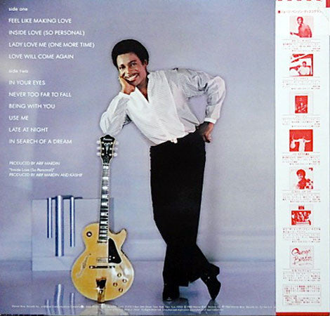 George Benson - In Your Eyes (LP, Album)