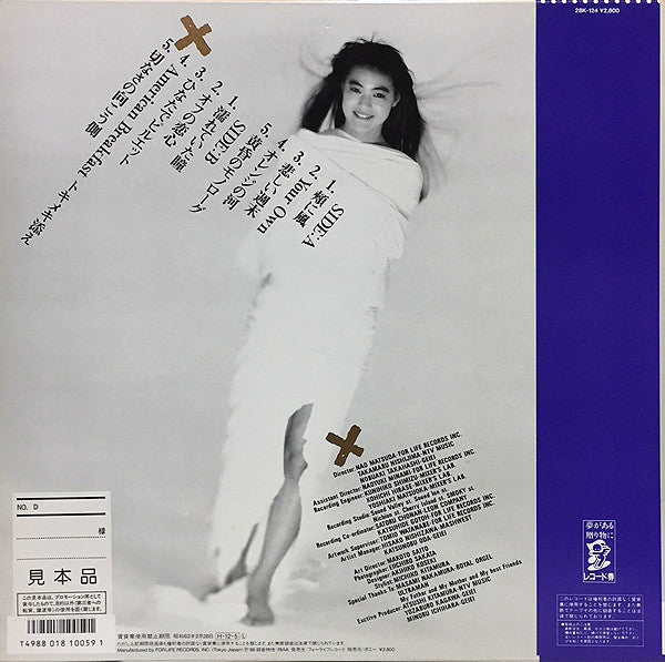 今井美樹* - ファム (LP, Album, Promo)