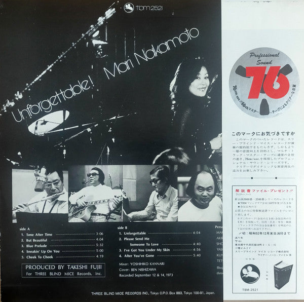 Mari Nakamoto - Unforgettable! (LP, Album, RE)