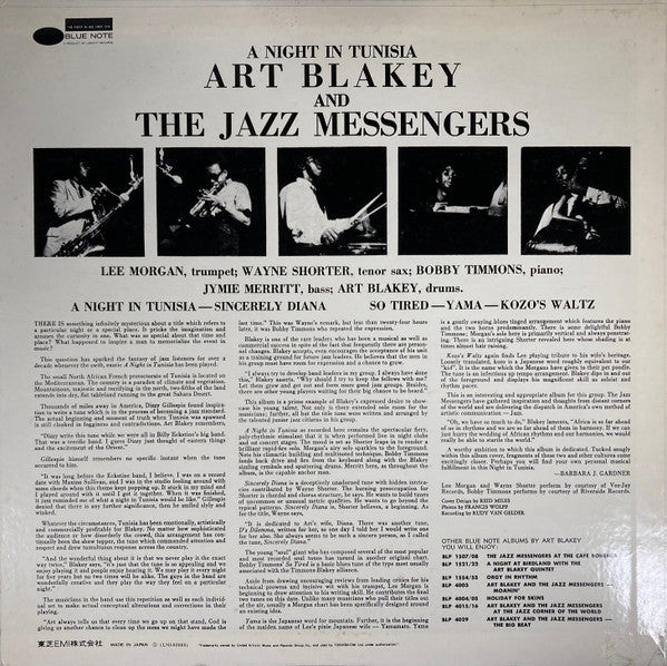 Art Blakey & The Jazz Messengers - A Night In Tunisia(LP, Album, Pr...