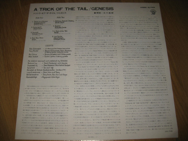 Genesis - A Trick Of The Tail (LP, Album, RE)