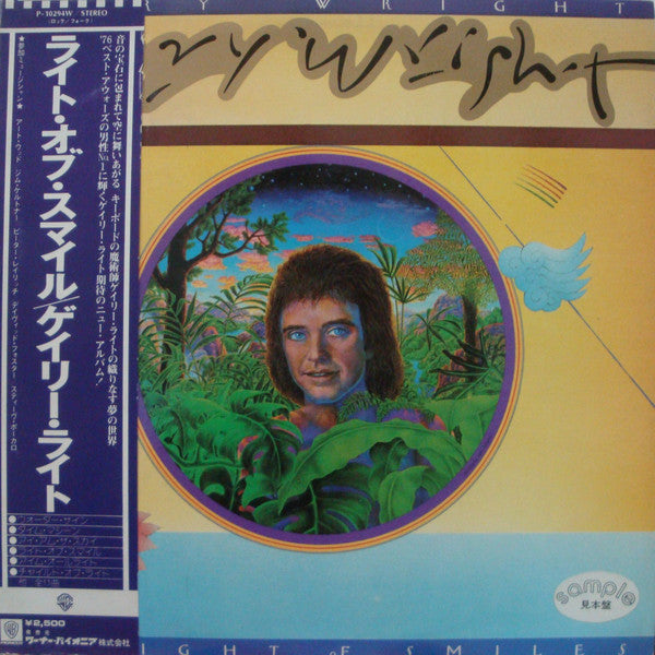 Gary Wright - The Light Of Smiles (LP, Album, Promo)