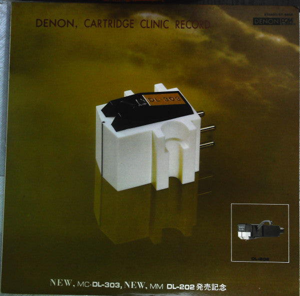 Various - Denon, Cartridge Clinic Record (LP, Promo)