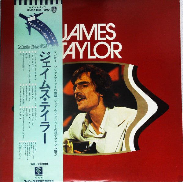 James Taylor (2) - James Taylor (2xLP, Comp)