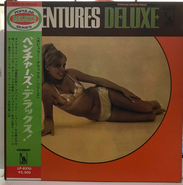 The Ventures - Deluxe (LP, Comp, Bla)