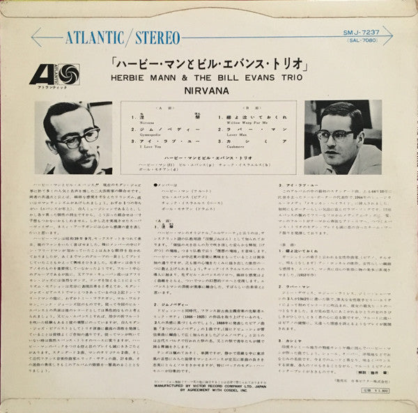 Herbie Mann & The Bill Evans Trio - Nirvana (LP, Album)