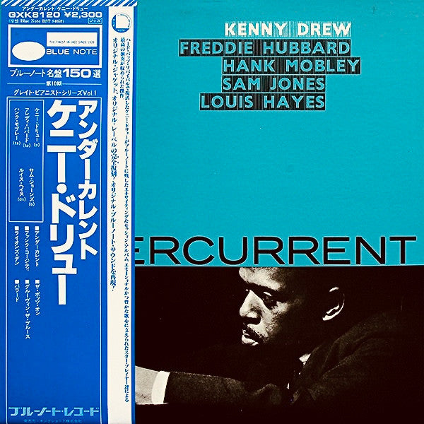 Kenny Drew - Undercurrent (LP, Album, RE)