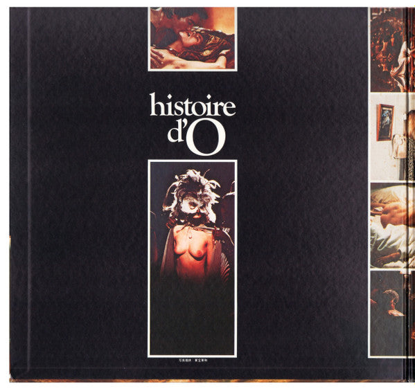 Pierre Bachelet - Histoire D'O - Bande Originale Du Film(LP, Album,...