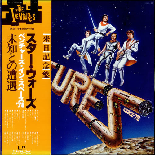 The Ventures - In Space '78 (2xLP, Comp)