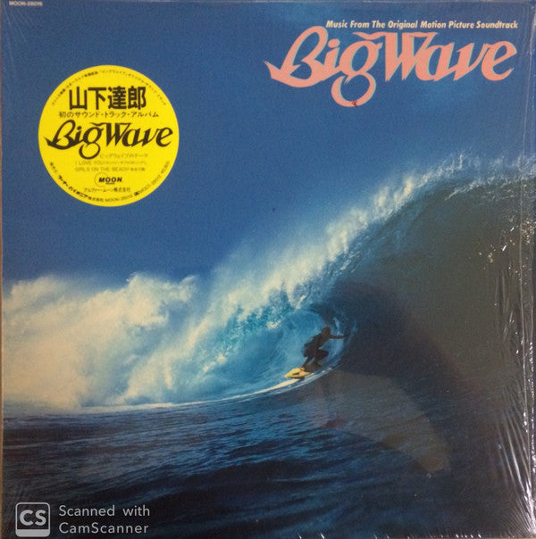 Tatsuro Yamashita - Big Wave (LP, Album, RP, Hyp)