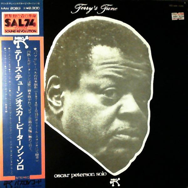 Oscar Peterson - Oscar Peterson Solo, Terry' Tune (LP)