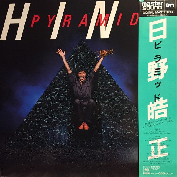 Terumasa Hino - Pyramid (LP, Album, RM)