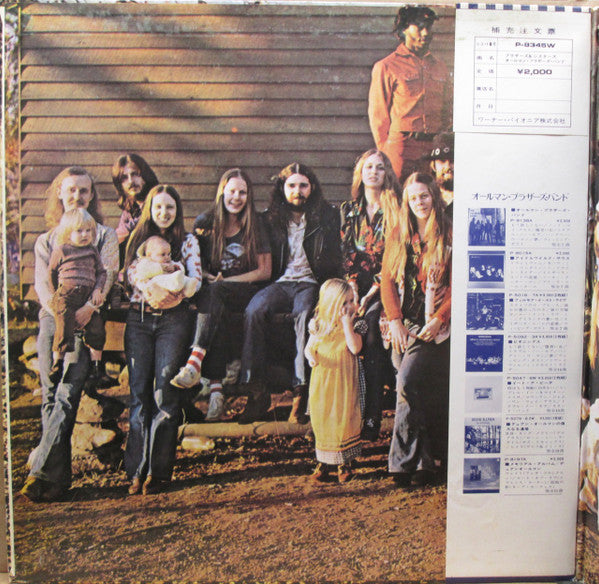 The Allman Brothers Band - Brothers And Sisters (LP, Album, RP, BLU)