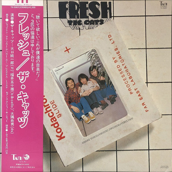 The Cats (3) - Fresh (LP, Album, Promo)