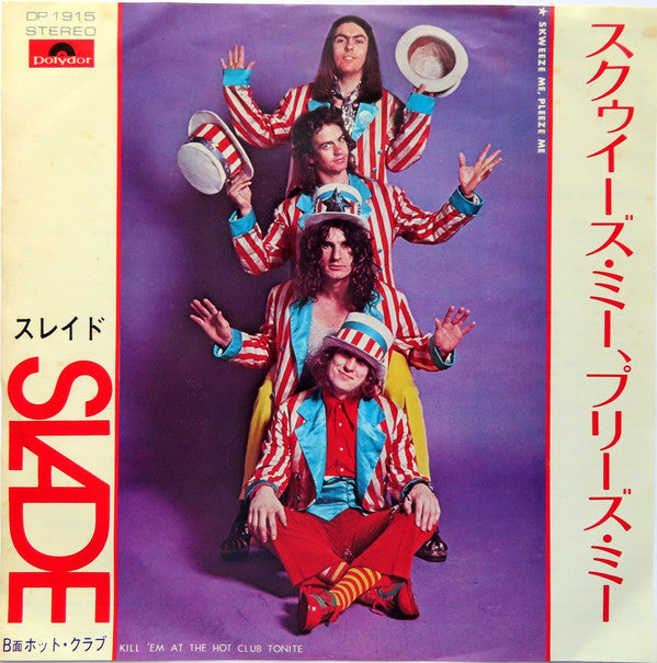 Slade - Skweeze Me, Pleeze Me (7"", Single)