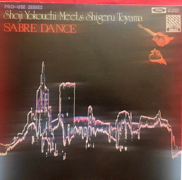 Shoji Yokouchi Meets Shigeru Toyama - Sabre Dance (LP)