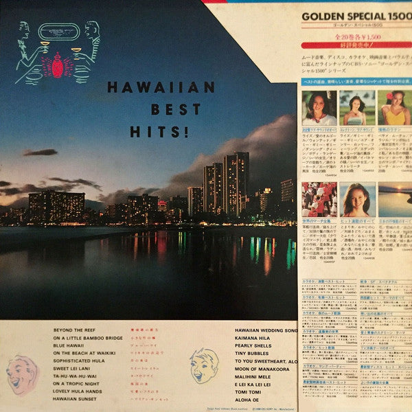 Poss Miyazaki And His Coney Islanders - Hawaiian Best Hits(LP, Comp...