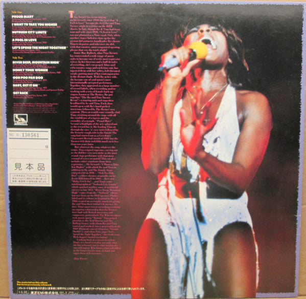 Ike & Tina Turner - Get Back! (LP, Comp, Promo)