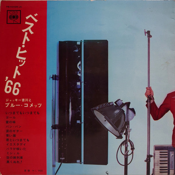 Jackey Yoshikawa And His Blue Comets - Best Hits '66(LP, Comp, Gat)