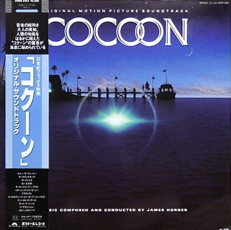 James Horner - Cocoon (Original Motion Picture Soundtrack)(LP, Albu...