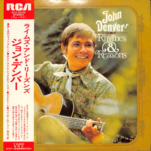 John Denver - Rhymes & Reasons (LP, Album)