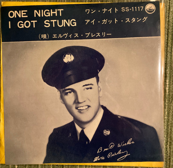 エルヴィス・プレスリー* - ワン・ナィト = One Night (7"", Single, Blu)