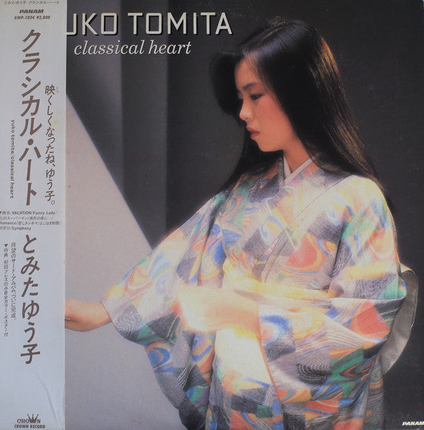 Yuko Tomita - Classical Heart (LP, Album)