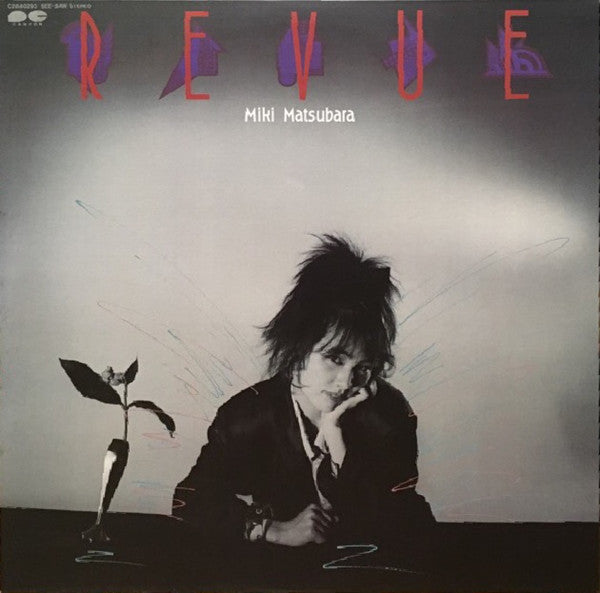 Miki Matsubara = 松原みき* - Revue = レヴュー (LP, Album)