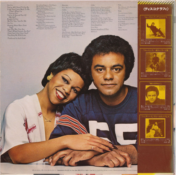 Johnny Mathis & Deniece Williams - That's What Friends Are For (LP)