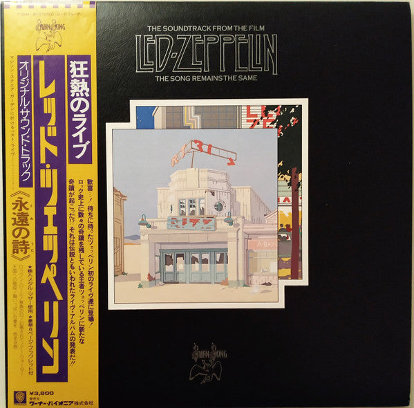 Led Zeppelin - The Soundtrack From The Film The Song Remains The Sa...