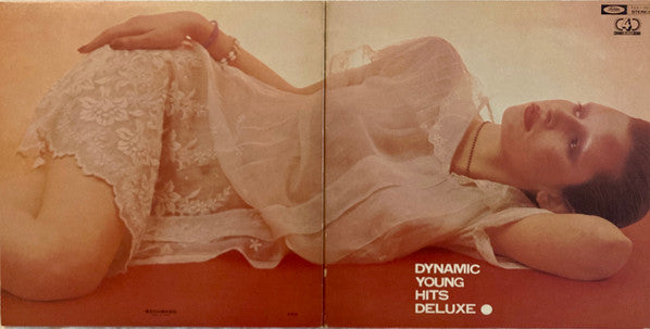 Jun Fukamachi - Dynamic Young Hits Deluxe(LP, Album, Quad, Promo)