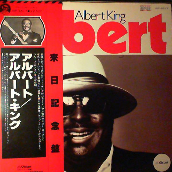 Albert King - Albert (LP, Album, Promo, RE)