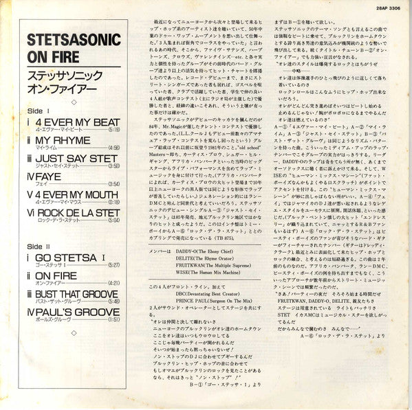 Stetsasonic - On Fire (LP, Album)