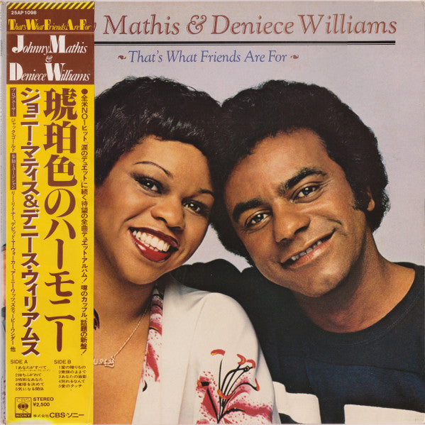 Johnny Mathis & Deniece Williams - That's What Friends Are For (LP)