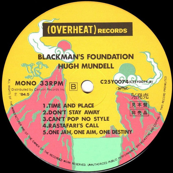 Hugh Mundell - Blackman's Foundation (LP, Album, Mono, Promo)