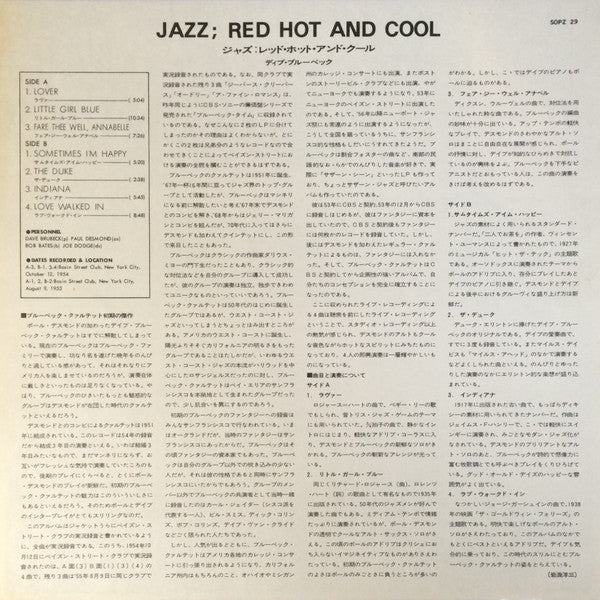 The Dave Brubeck Quartet - Jazz: Red Hot And Cool (LP, Album, Mono)